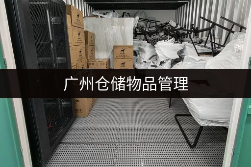 深圳行李寄存：取票难？这份攻略帮你解决！