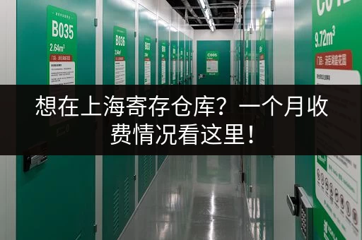广州行李寄存点大全:价格、位置、时间一次搞定 广州行李寄存点大全:价格、位置、时间一次搞定