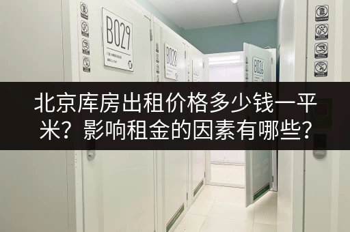 急需上海物品寄存服务中心地址?这篇攻略帮你解决难题 急需上海物品寄存服务中心地址?这篇攻略帮你解决难题