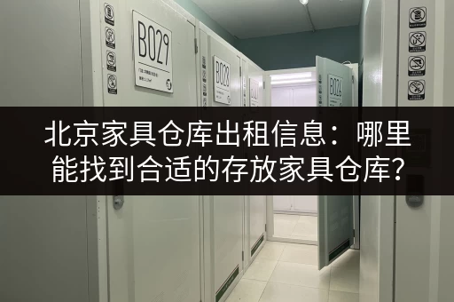 深圳宝安机场及周边行李寄存点位置查询，快速解决行李难题