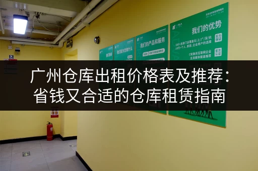 深圳机场寄存行李在哪里？最全寄存点及服务信息