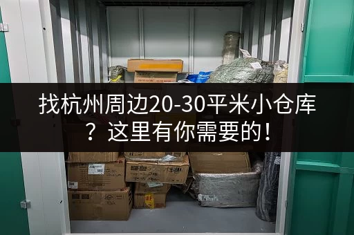 上海各大超市行李寄存信息一览：轻松游览魔都