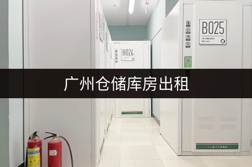 深圳机场行李寄存收费标准2024：官方公布最新价格