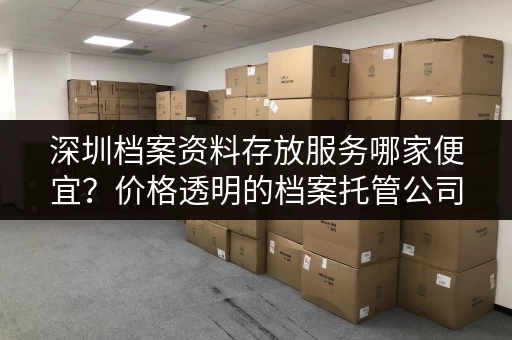 广州石基物流仓库出租，多种面积灵活选择