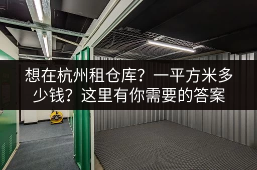 上海怡行李寄存：方便快捷，价格实惠，多种选择