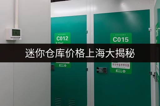 天河行李寄存服务:存放时间及地点推荐 天河行李寄存服务:存放时间及地点推荐