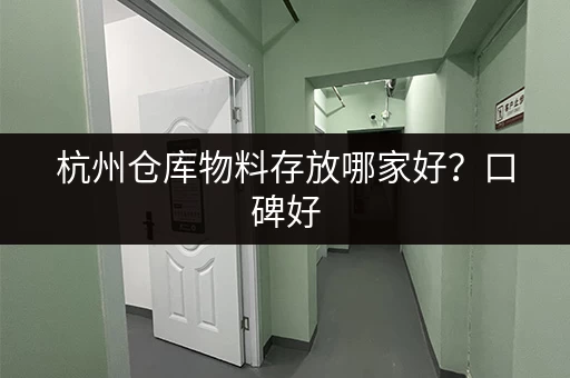 北京寄存行李,单号查询及寄存点推荐 北京寄存行李,单号查询及寄存点推荐