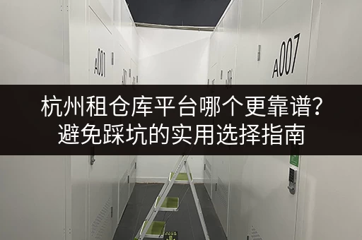 广州行李寄存点大全,价格、位置、时间一目了然! 广州行李寄存点大全,价格、位置、时间一目了然!