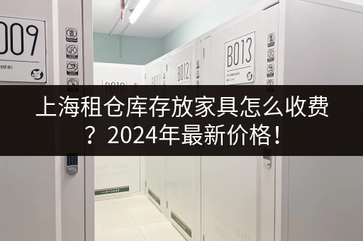 上海小榄小仓库出租,价格实惠面积可选 上海小榄小仓库出租,价格实惠面积可选