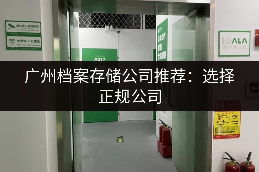 上海家具寄存费用一般是多少？不同仓库收费一样吗？