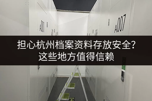 急寻杨浦电商小仓库出租?这里有合适的!价格优惠,服务周到 急寻杨浦电商小仓库出租?这里有合适的!价格优惠,服务周到