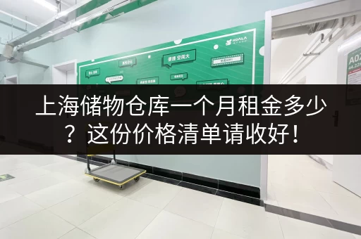 八卦岭工业区小仓库出租信息：周边配套设施齐全