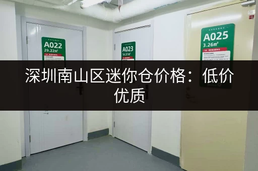 上海郊区仓库出租价格，每月多少钱？看完这篇你就懂了！