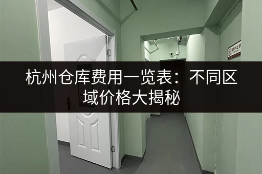 广州火车站附近旅馆行李寄存:轻松游玩无后顾之忧 广州火车站附近旅馆行李寄存:轻松游玩无后顾之忧