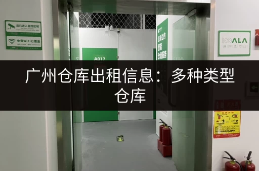上海寄存行李架攻略:景点商圈行李寄存全指南 上海寄存行李架攻略:景点商圈行李寄存全指南