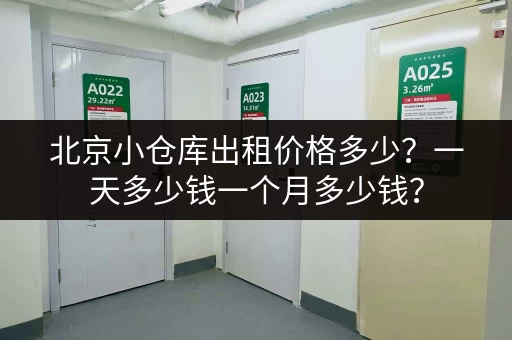 广州游玩行李寄存攻略：米的地方及价格推荐