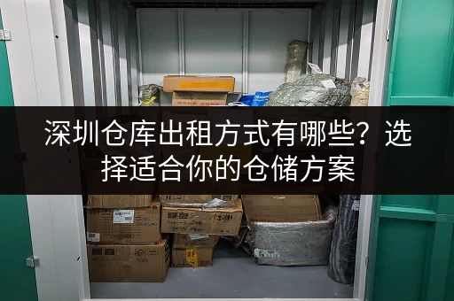 寻找桃浦小仓库出租，联系电话是多少？价格面议，诚意合作！