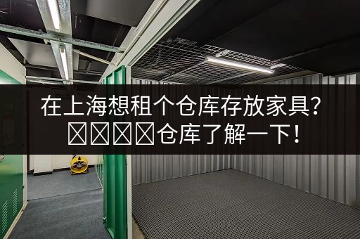 深圳各车站行李寄存费用一览表，帮你快速找到最划算的
