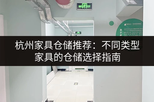 上海毛坯地下小仓库出租价格：低价出租，多种面积可选