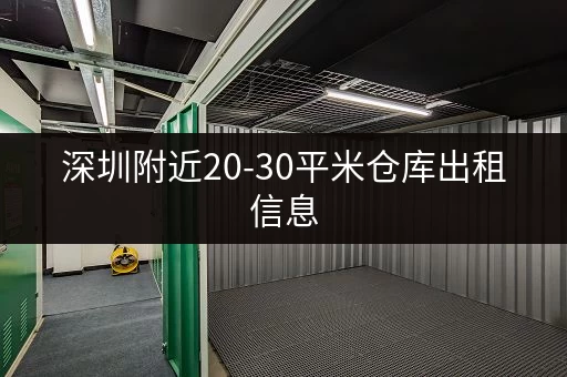 上海电商小仓库出租公司电话是多少？找靠谱仓储服务就看这里！