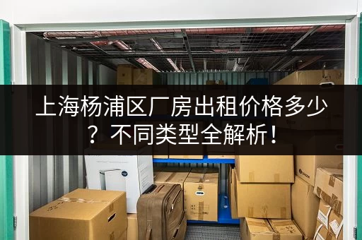 北京火车站、景点、商圈行李寄存点都在这儿，再也不用担心行李啦！