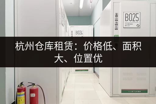 想在上海地铁寄存行李?这份站点列表帮你解决难题 想在上海地铁寄存行李?这份站点列表帮你解决难题