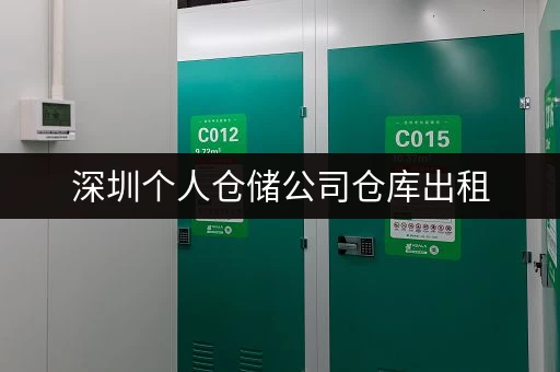 急需广州龙华行李寄存地址?这里有最全的清单 急需广州龙华行李寄存地址?这里有最全的清单
