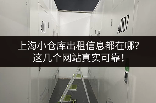 最新北京机场行李寄存收费标准:超详细解读及注意事项 最新北京机场行李寄存收费标准:超详细解读及注意事项