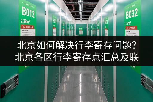 寻找宝安燕罗小仓库出租?这里有合适的 寻找宝安燕罗小仓库出租?这里有合适的