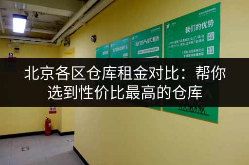 急寻广州南站寄存行李,价格实惠的寄存点推荐 急寻广州南站寄存行李,价格实惠的寄存点推荐