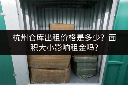 深圳迷你附近小仓库出租信息,立即查看 深圳迷你附近小仓库出租信息,立即查看