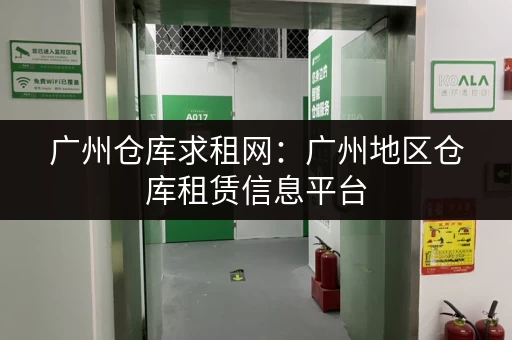 深圳如何寄存行李？市内最佳寄存点大汇总