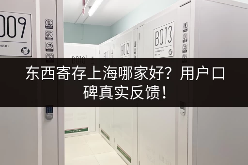 广州迷你仓租赁价格表：不同大小仓库价格一览