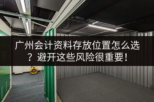 上海租仓库多少钱一个月合适呢？价格影响因素大揭秘