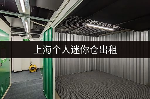 广州周边景点行李寄存推荐：轻松游玩不操心