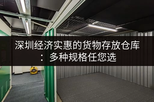 上海行李寄存纸信息汇总：帮你找到最合适的寄存点