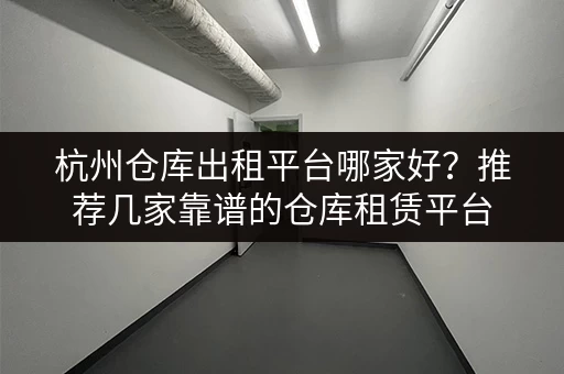 广州寄存行李猫的地方，价格实惠又安全的寄存选择