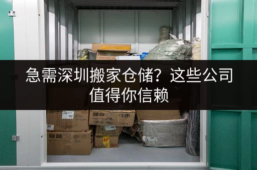 杭州便宜小仓库出租吗？租金一天多少钱？