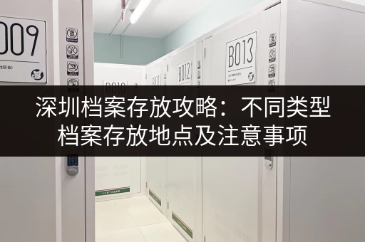 上海小仓库出租网点地址电话，快速找到合适的仓库