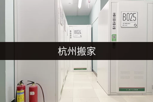 北京机场寄存行李方便吗？不同航站楼寄存攻略