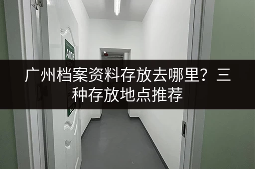 上海租仓库出租多少钱一个月？不同区域价格大揭秘！