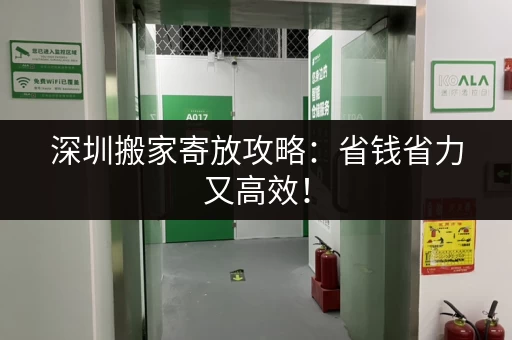 临安小仓库出租，电话联系，价格面议，方便快捷