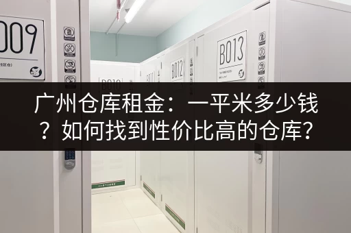 大兴机场有行李寄存服务吗?位置在哪儿怎么用? 大兴机场有行李寄存服务吗?位置在哪儿怎么用?