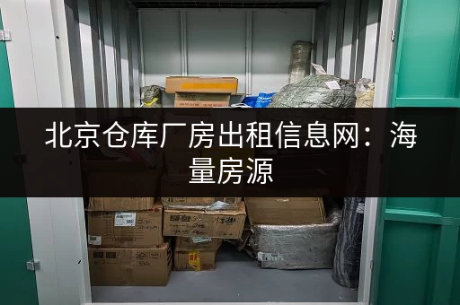 深圳火车站、机场、景点行李寄存攻略，帮你解决后顾之忧！