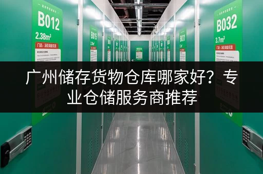 深圳出行行李太多怎么办？这些地方可以寄存行李！