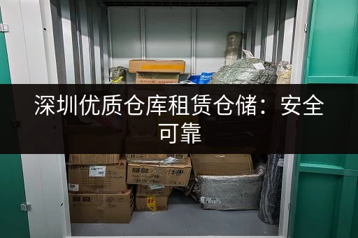 急寻北京朝阳行李寄存点？这里有你需要的答案