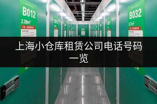 北京荟聚购物中心可以寄存行李吗？游客必看行李寄存攻略