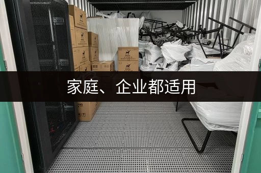 广州石碁小仓库出租，价格实惠交通便利！