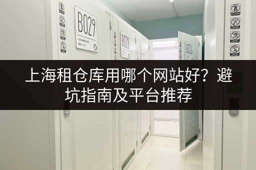 急租！深圳大浪超小仓库出租，价格面议，位置优越！
