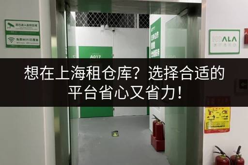 虹桥火车站人工寄存：解决您旅途中的行李难题